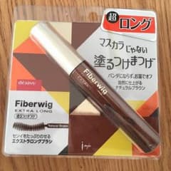 塗るつけまつ毛 ブラウンのサムネイル