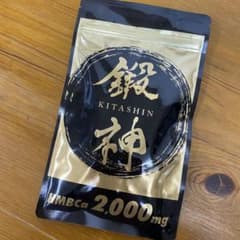 【新品】鍛神KITASHINきたしんのサムネイル
