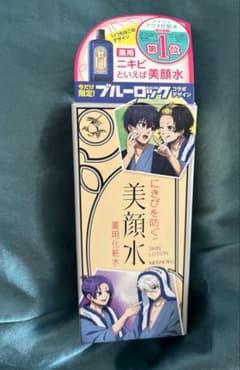 ブルーロック ✖️ 美顔水 薬用化粧水 コラボデザイン　未使用・未開封