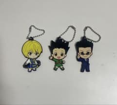 HUNTER×HUNTER ラバーマスコット 3点セットのサムネイル