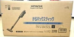 HITACHI コードレススティッククリーナー PKV-BK50L - メルカリ