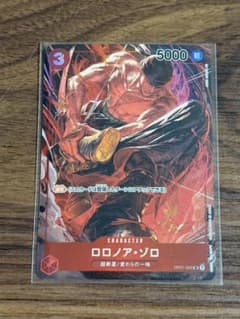 ゾロsr パラレルのサムネイル
