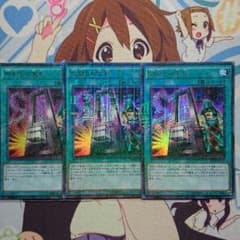 命削りの宝札　3枚のサムネイル