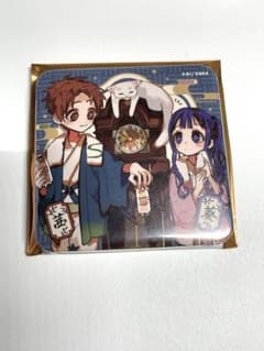 地縛少年花子くん 蒼井茜 赤根葵 化け猫旅館 スクエア缶バッジ - メルカリ