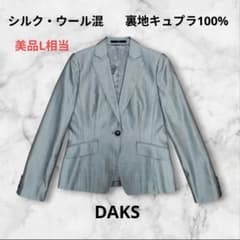 DAKS ダックス シルク混 1B テーラードジャケット 40 L ライトグレーのサムネイル