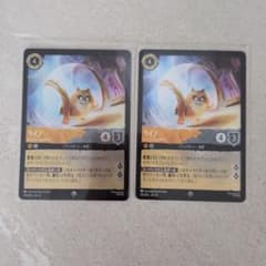 ロルカナ ライノ 2枚(Foil1枚)セット - メルカリ