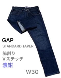 GAP スタンダードテーパージーンズ濃紺30脇割り Vステッチ綿100%ギャップ