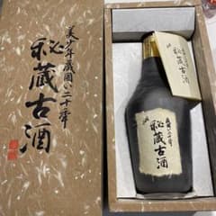 秘蔵古酒 720ml 美少年蔵囲い二十年 秘蔵古酒 720ml 美少年蔵囲い二十年 - メルカリ