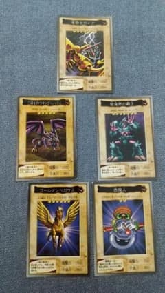 まとめ売り 【バンダイ版】遊戯王OCG トレーディングカード20枚セット