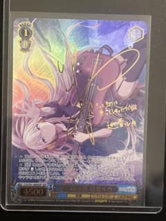 ヴァイス シュヴァルツ 巡音ルカ ルカ SSP サイン - メルカリ