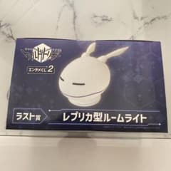 ワールドトリガーエンタメくじ2ラスト賞レプリカのサムネイル