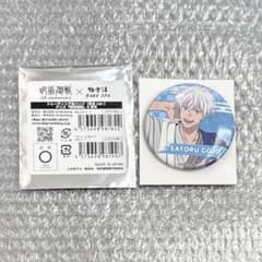 呪術廻戦 極楽湯 五条悟 等身 缶バッジ じゅじゅやすみ - メルカリ