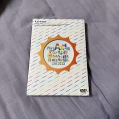 Aぇ! group DVD おてんと魂 西からAぇ!風吹いてます！ - メルカリ