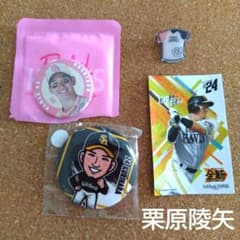 ソフトバンクホークス 栗原 陵矢 缶バッジ ピンバッジ 3点セット