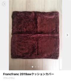 ひとりちゃん様専用のサムネイル
