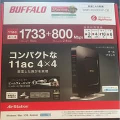 BUFFALO WSR-2533DHP-CBのサムネイル