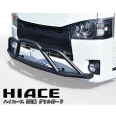 ハイエース 200系 標準 フロント グリル バンパー ガード 1型〜5型のサムネイル