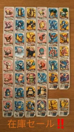ポケモンガオーレ 在庫セール‼️46枚セットのサムネイル