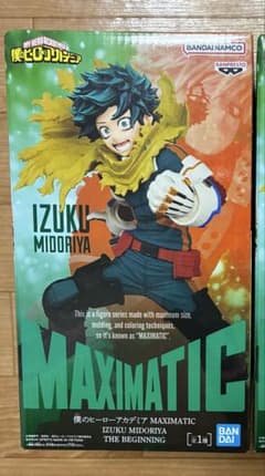 【新品未開封！】 ヒロアカ 2種セット 最新プライズ