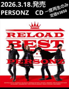 PERSONZ/RELOAD BEST(2026.3.18発売) CDパーソンズ - メルカリ