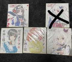 千恋＊万花、喫茶ステラと死神の蝶 色紙（最終値下げ）のサムネイル