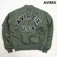 美品★ AVIREX MA-1 フライトジャケット アーチロゴ L　E259 美品☆ AVIREX MA-1 フライトジャケット アーチロゴ L E259 - メルカリ