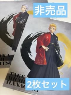 非売品　東京リベンジャーズ 花垣武道 三ツ谷隆クリアファイルのサムネイル