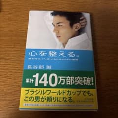 m97404881214_1.jpg?1773665727