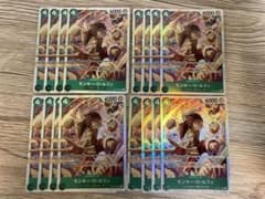 ワンピース カードゲーム ST30-012 モンキー・D・ルフィ SR 16枚