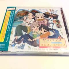 【新品 未開封】ヤマノススメ セカンドシーズン 『ラジオCDノススメ』〜一合目〜のサムネイル