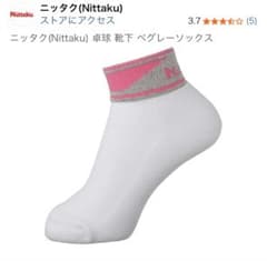 Nittaku 卓球 ソックス 20-23cmのサムネイル