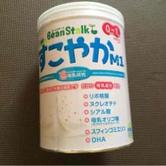 すこやかのサムネイル