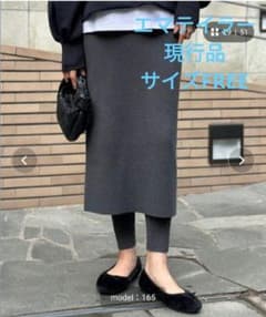 新品　Emma Taylor レイヤードニットスカートパンツ　チャコールグレーのサムネイル