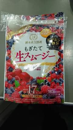酵水素328選 もぎたて生スムージー お試しのサムネイル