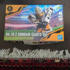 ガンダム　ジャイアンツ　バージョン　RX-78-2 新品未使用のサムネイル