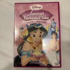 Jasmine's Enchanted Tales 재스민 진짜 보물 DVD