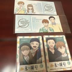 氷の城壁 カラオケの鉄人 ドリンク 特典 氷川小雪 雨宮湊 日野陽太