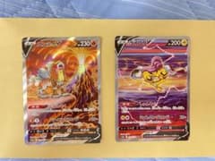 ポケモンカード vstar ユニバース エンテイ ライコウ sar 2枚組のサムネイル