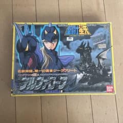 【未開封】聖闘士星矢　アルファローブのサムネイル