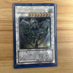 スターダストドラゴンのサムネイル