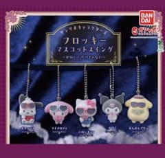 サンリオキャラクターズ フロッキーマスコットスイングのサムネイル