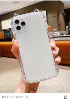 iPhoneケース 猫耳パステルカラー クリアのサムネイル
