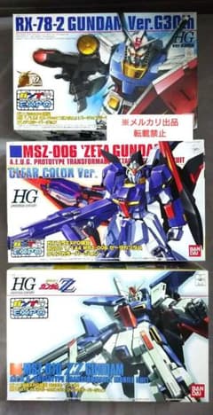 【ガンプラEXPO限定品セット】ガンダム　クリアカラー３点セット ガンプラEXPO限定品セット】ガンダム クリアカラー3点セット - メルカリ