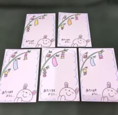 かば♡ゆか様 リクエスト 3点 まとめ商品 なな様 リクエスト 3点 まとめ商品 - メルカリ