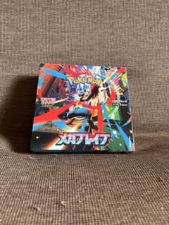 ★24時間以内に発送★ ポケモンカードゲーム メガブレイブ BOXのサムネイル