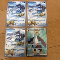 ポッチャマ ar ×3 エンペルトsr インフェルノxのサムネイル