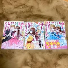 姉上。スカートをまくって股を開いて見せてくれませんか? 1〜3のサムネイル