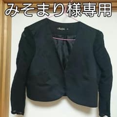 みそまり様専用のサムネイル