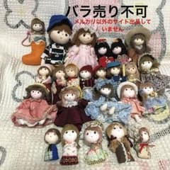 米山京子風　小さな人形　24体セット　中古品 米山京子風 小さな人形 24体セット 中古品 - メルカリ