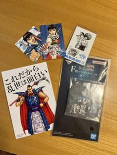 キングダム グッズ まとめ売りのサムネイル